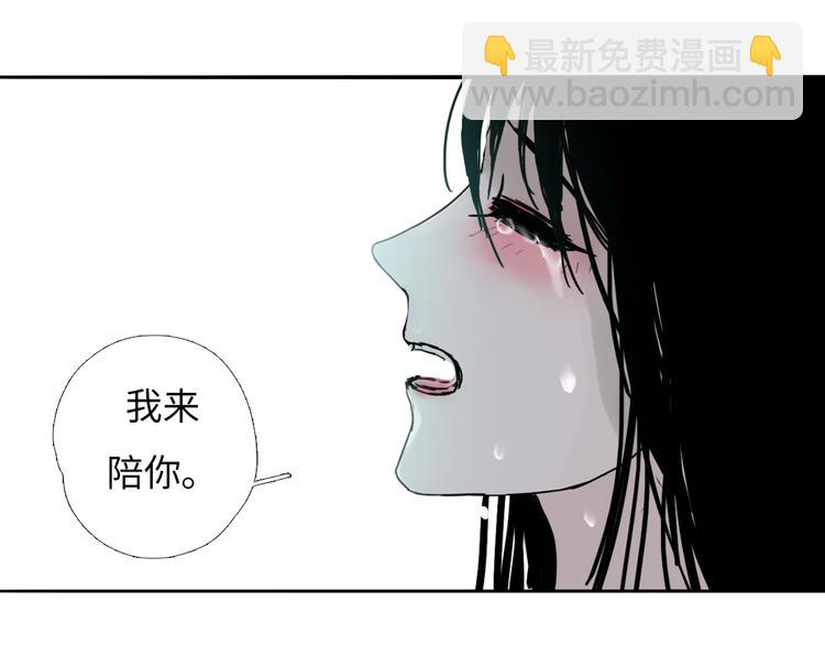 第六话 你为什么？64