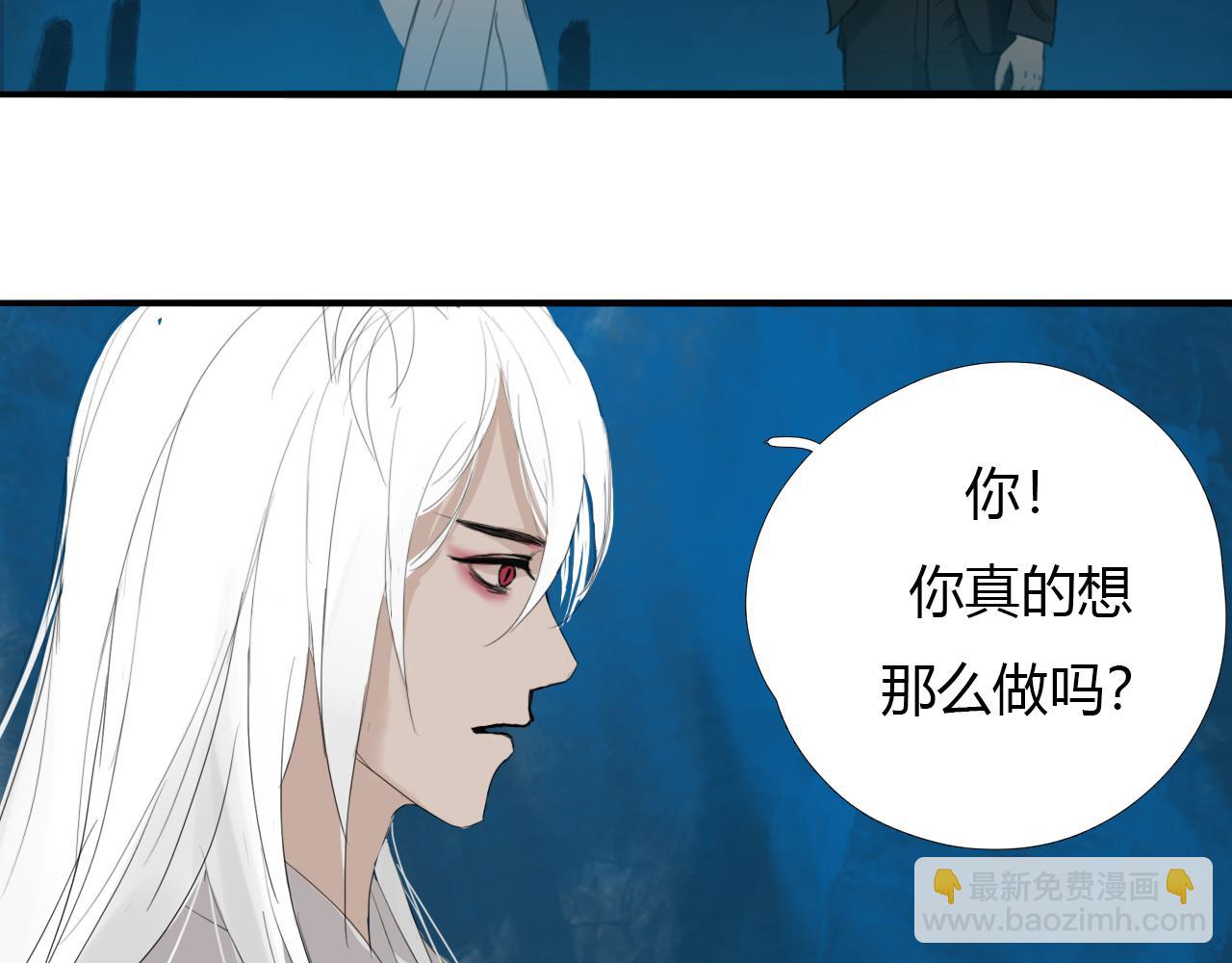 第十六话 月光和你32