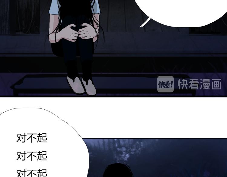 第八话 我是扫帚星56