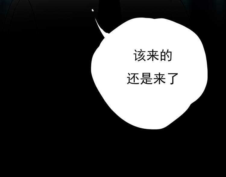 第二话 黑暗终将迎来黎明43