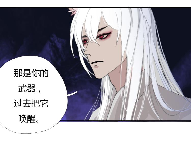 第十二话 千狐古窟59