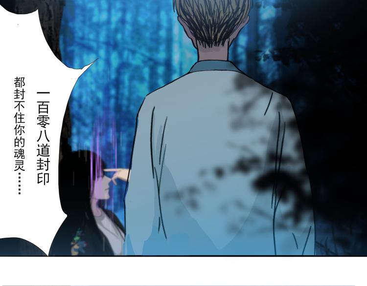 第二话 黑暗终将迎来黎明41