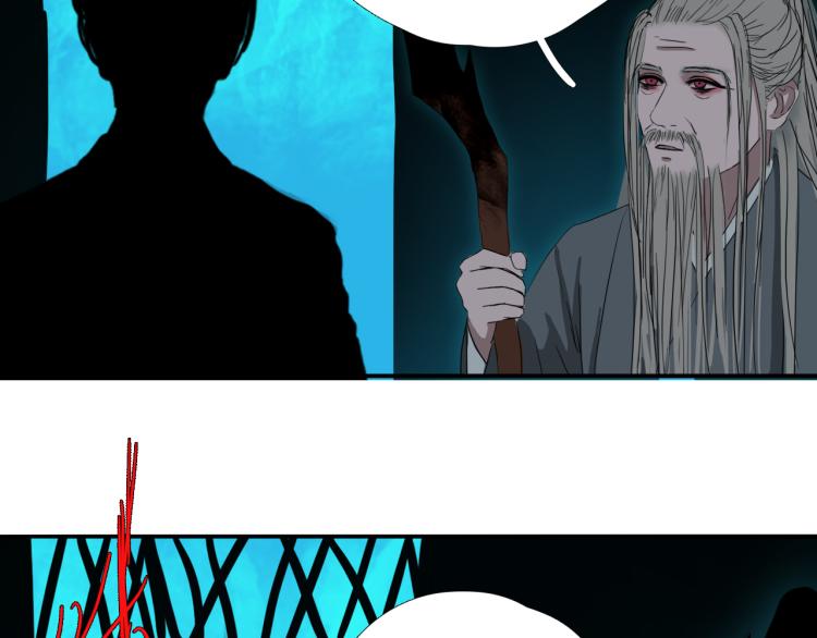 第十五话 狐族祖宗？34
