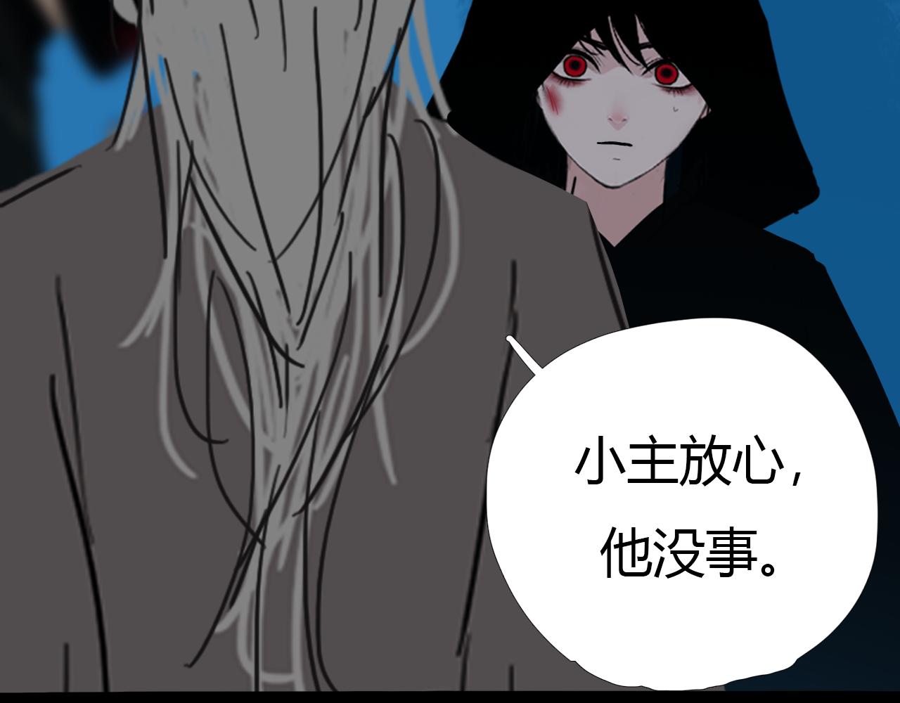 第十七话 三日内，杀无赦48