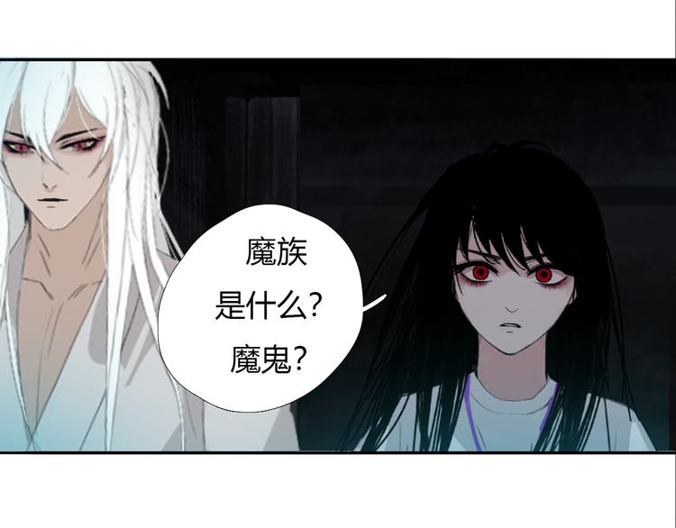 第九话 魔卫临村27