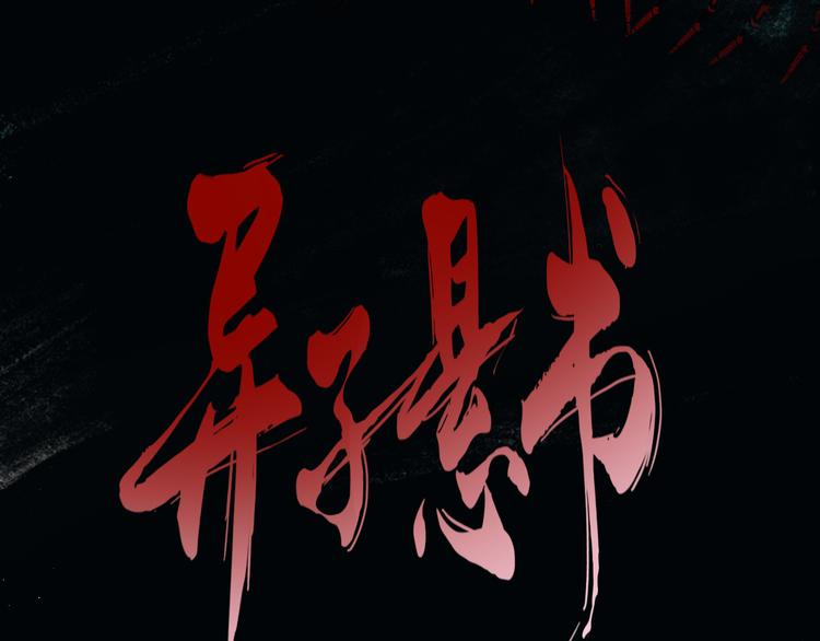 第一话 你模糊的身影15