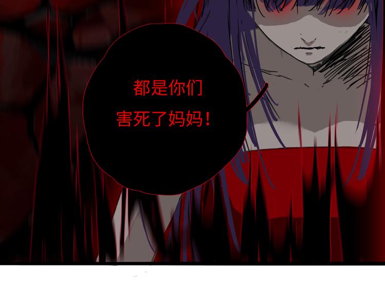 第六话 你为什么？56
