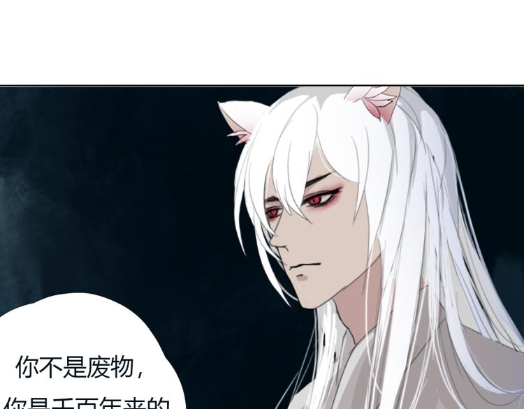 第十二话 千狐古窟36