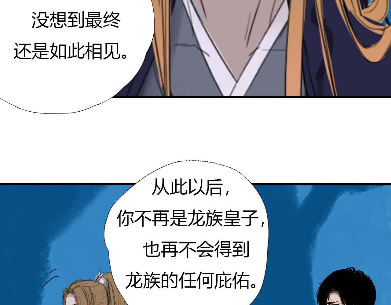 第十七话 三日内，杀无赦27