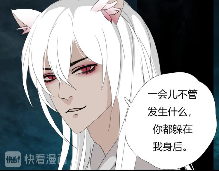 第九话 魔卫临村30
