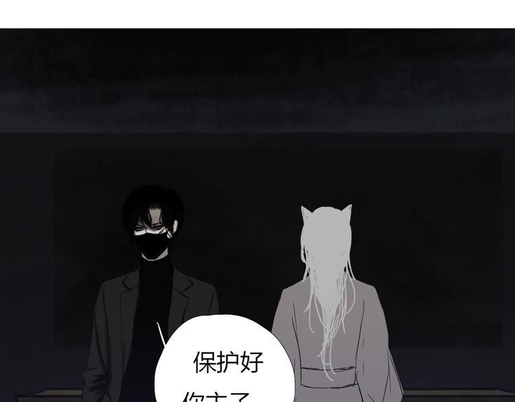 第七话 突如其来成了狐仙主子32