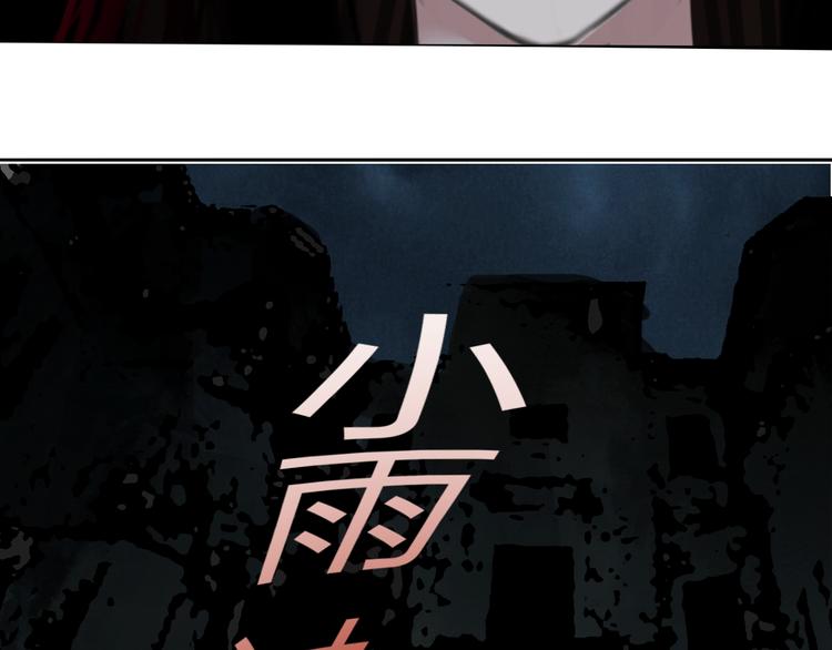 第二话 黑暗终将迎来黎明3