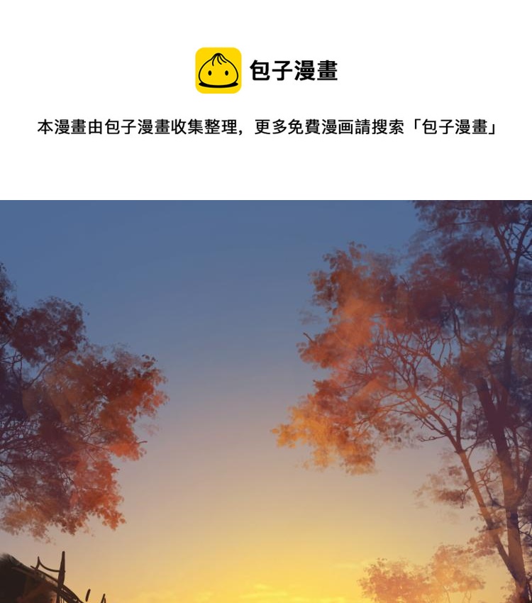 第十二话 千狐古窟0