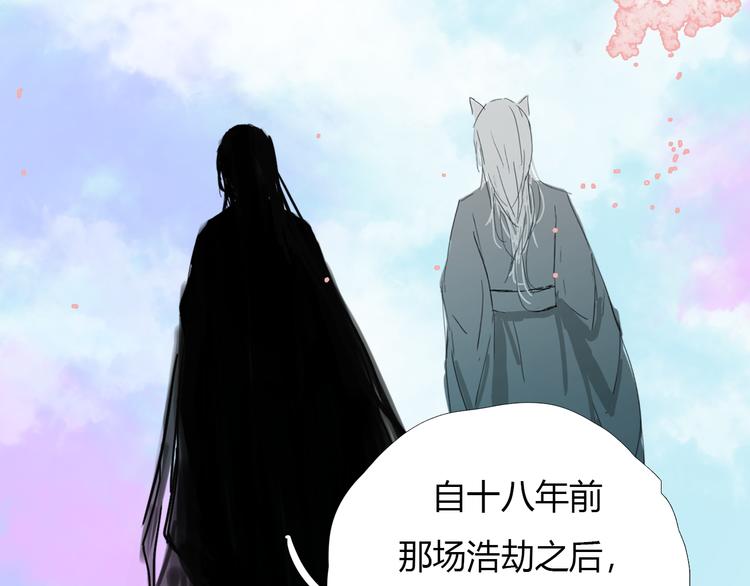 第十一话 诡秘狼仙27
