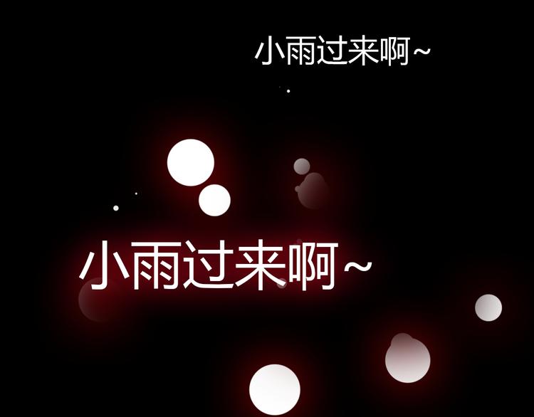 第二话 黑暗终将迎来黎明1