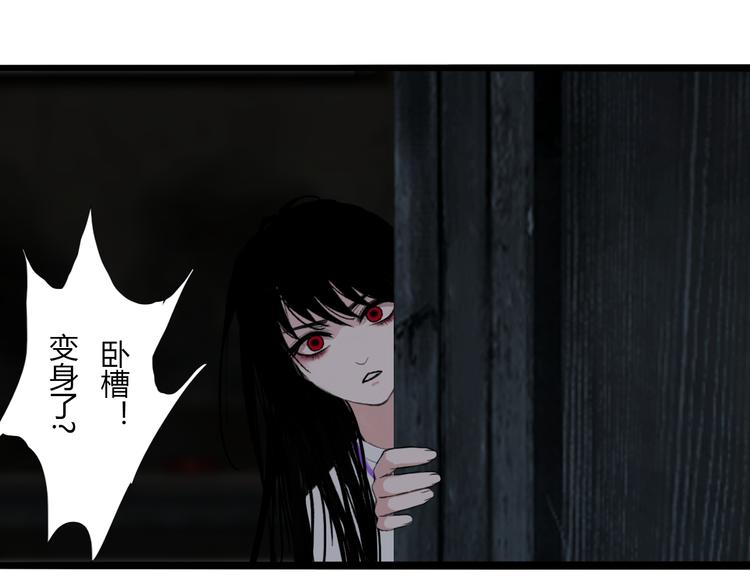 第九话 魔卫临村50