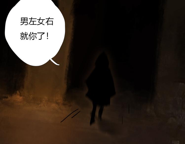 第十三话 中计了？73