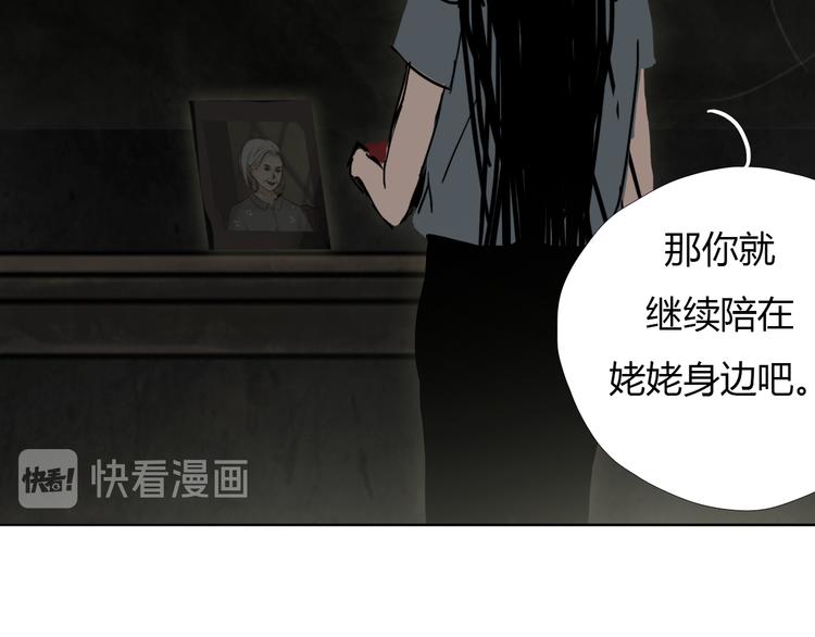 第四话 再回粮雨村53