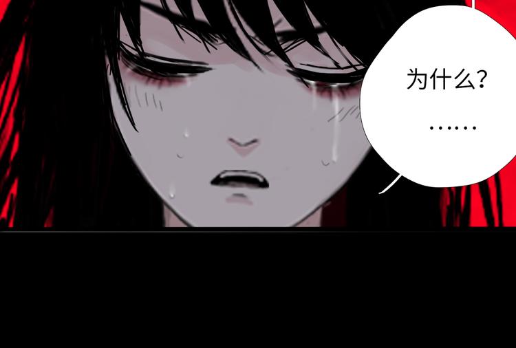 第六话 你为什么？92