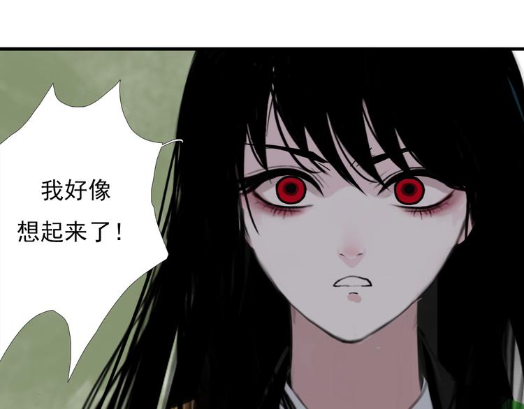 第三话 你是毛的神仙！67