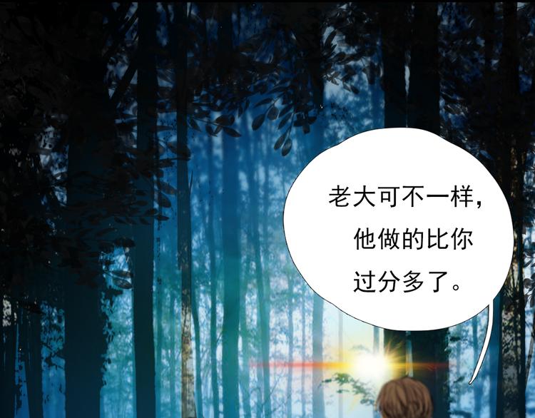 第三话 你是毛的神仙！50