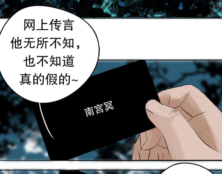 第一话 你模糊的身影19