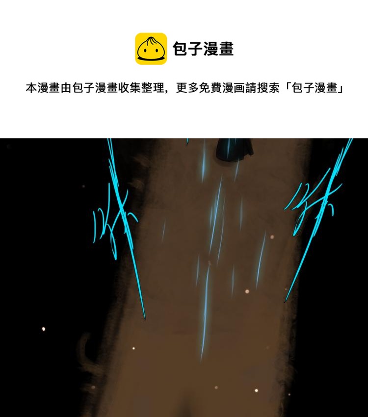 第十四话 再识君5