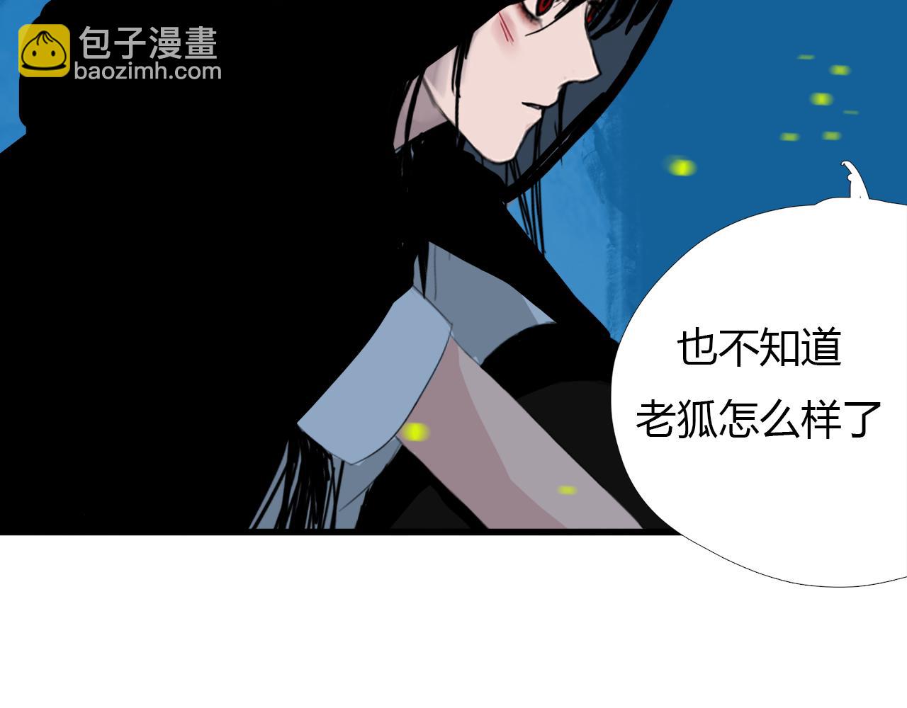 第十七话 三日内，杀无赦3