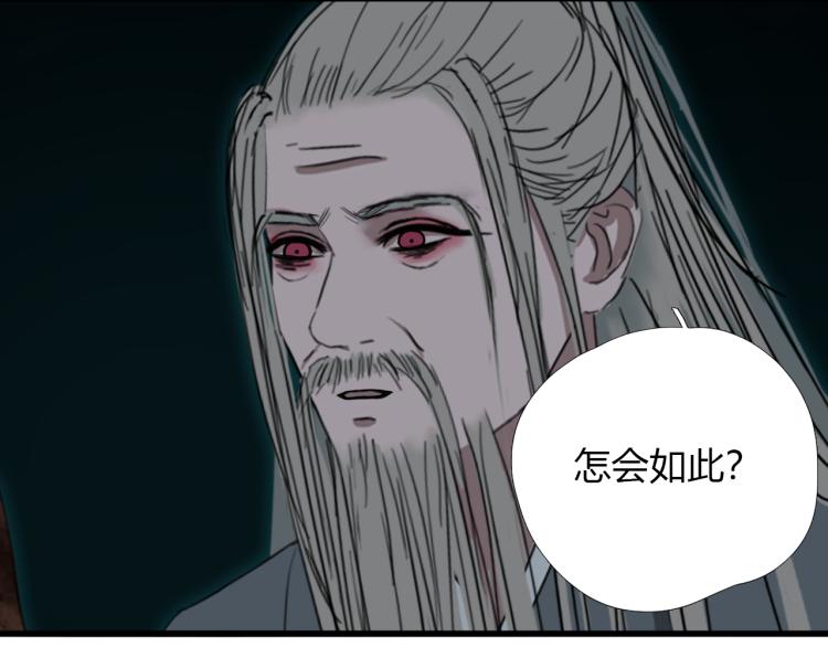第十五话 狐族祖宗？42
