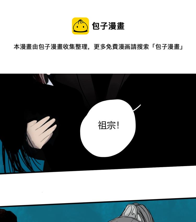 第十五话 狐族祖宗？19