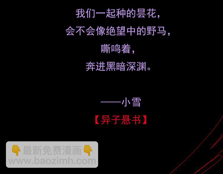 第五话 小雪！74