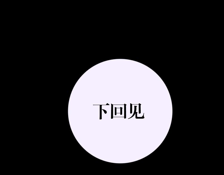 第八话 我是扫帚星83