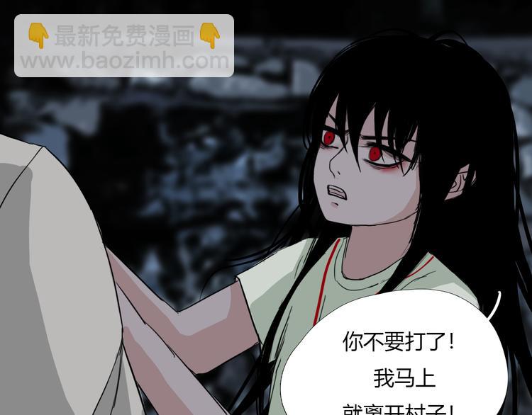 第八话 我是扫帚星44