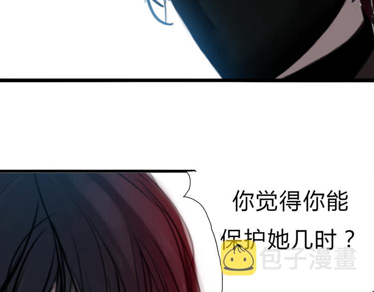 第一话 你模糊的身影94