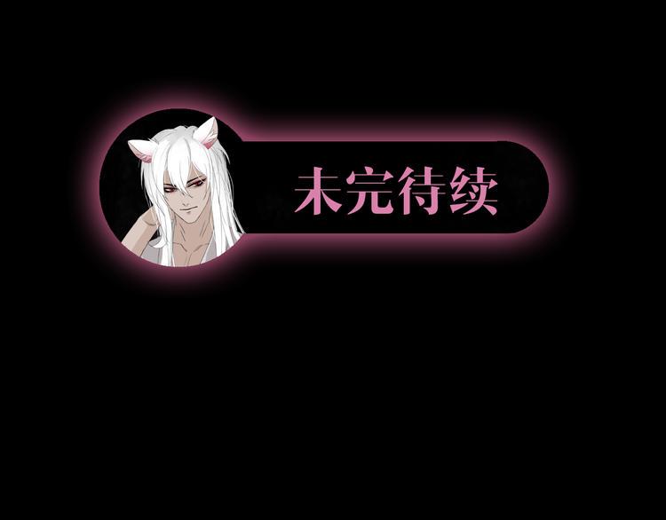 第七话 突如其来成了狐仙主子58