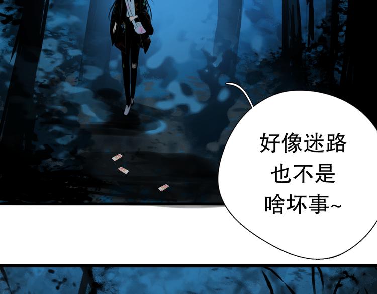 第一话 你模糊的身影30