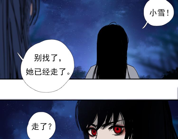 第五话 小雪！33