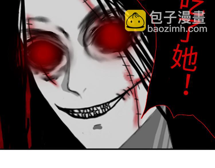 第六话 你为什么？24