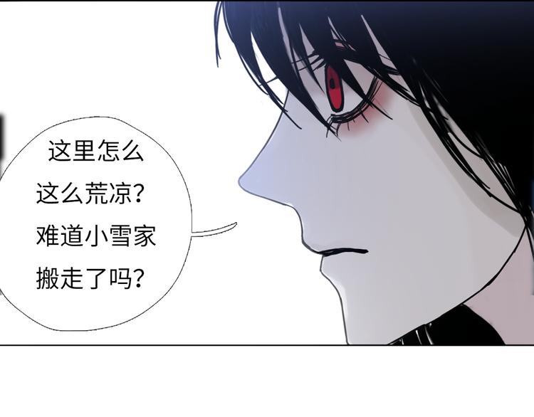 第五话 小雪！54
