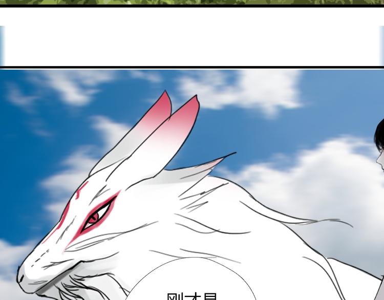 第十话 血月当空58