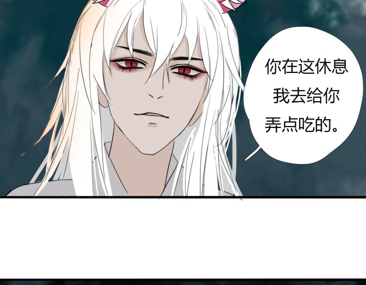 第十二话 千狐古窟7