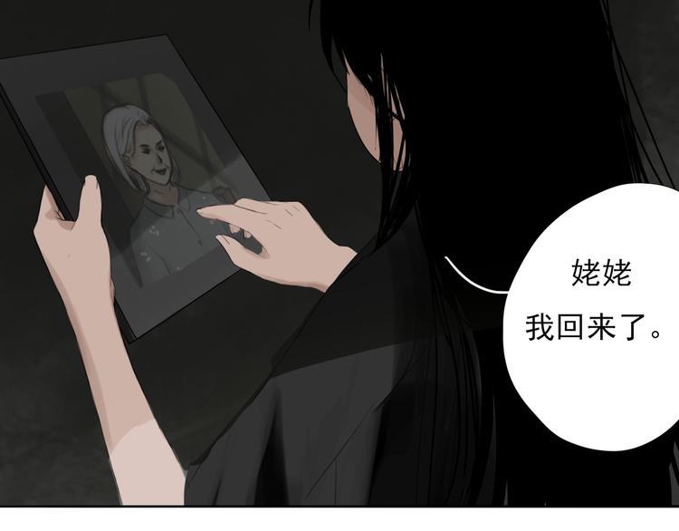 第四话 再回粮雨村37