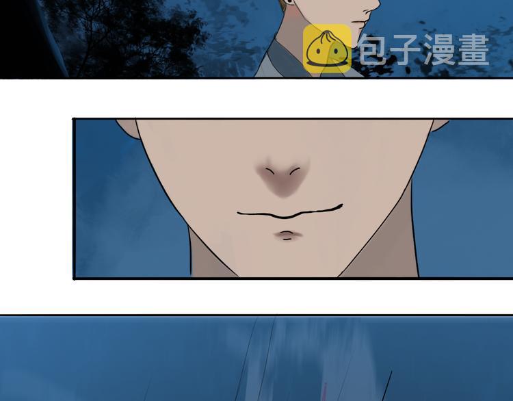 第二话 黑暗终将迎来黎明31
