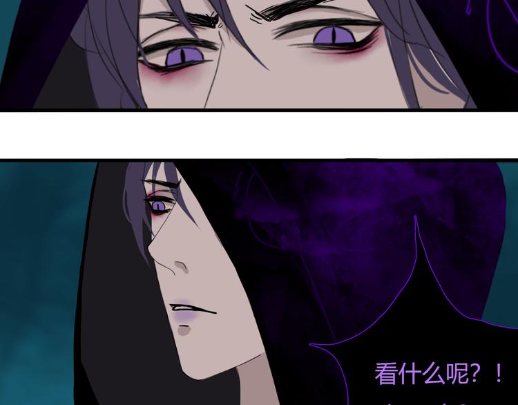 第九话 魔卫临村41