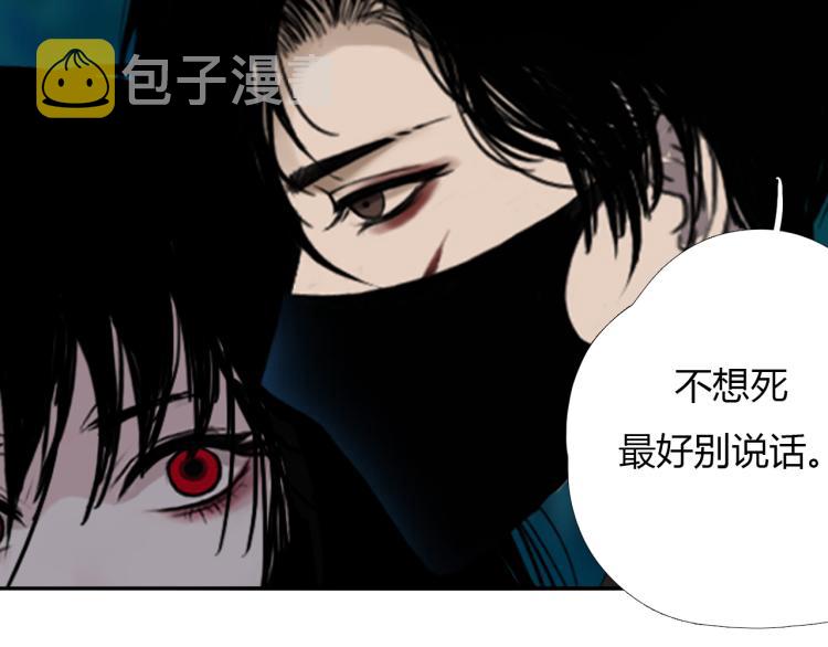 第十五话 狐族祖宗？10
