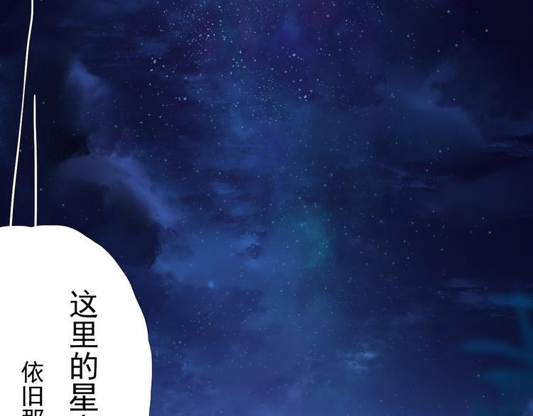 第四话 再回粮雨村66