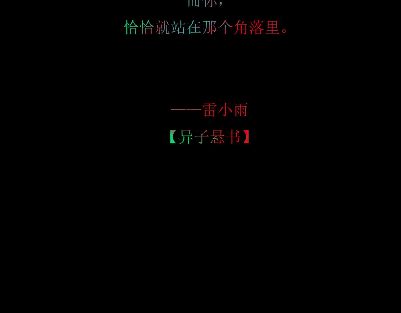 第十七话 三日内，杀无赦70