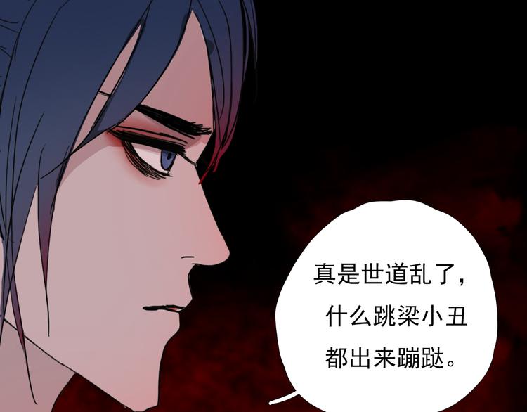 第六话 你为什么？52