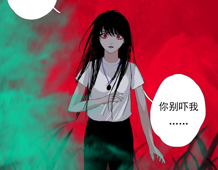第六话 你为什么？61