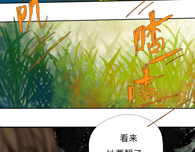 第三话 你是毛的神仙！52